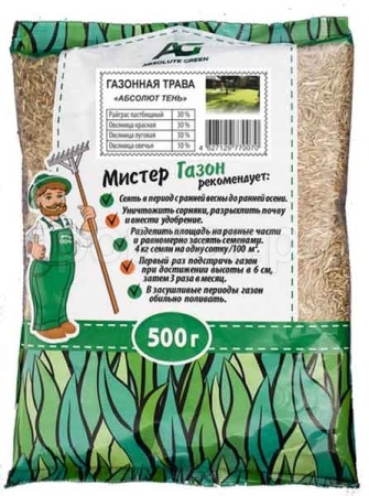 Семена газонной травы Тень 0,5 кг