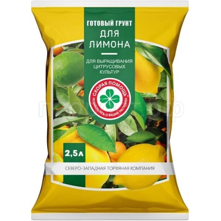 Грунт для Лимонов 2,5л Скорая помощь