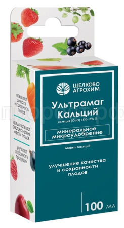 Ультрамаг Кальций 100мл 19шт Щелково Агрохим