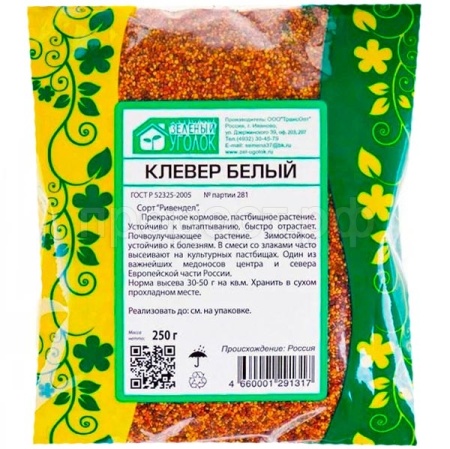 Семена клевера ползучего белого 0,25 кг