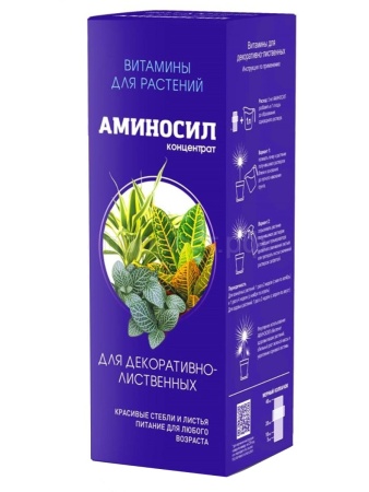 Аминосил 250мл для декоративно-лиственных концентрат