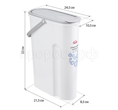 Контейнер д/порошка 5л смоки М1240 /10шт/М-пласт 