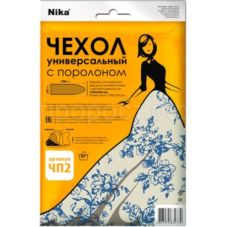 Чехол для гладильной доски бязь 1250*420  