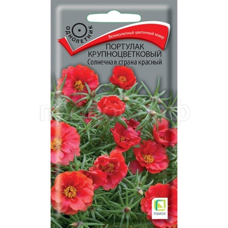Поиск Портулак Солнечная страна красный 0,1г