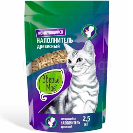 Наполнитель зверье мое 2,5кг древесно-комкующийся/