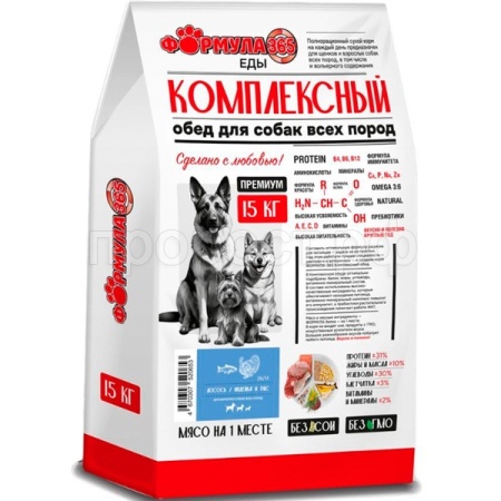 Собаки ZooRing Формула 365 Комплексный обед лосось,индейка и рис д/взр. всех пород 15кг/520653 ЧЗ