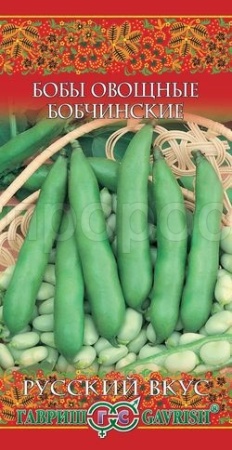 Бобы Бобчинские 10шт