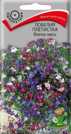 Лобелия Фонтан смесь 0,1г