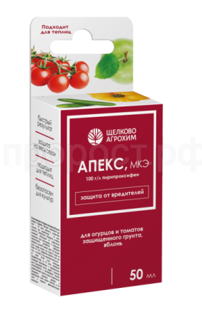 Апекс 50 мл от вредителей