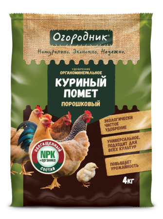 Огородник Куриный помет порошковый 4кг