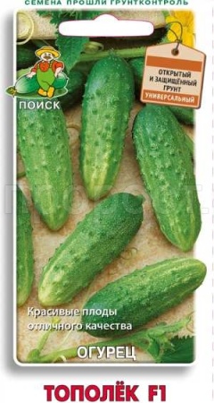 Огурец Тополек F1 12шт