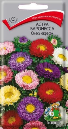 Астра Баронесса Смесь окрасок 0,3г