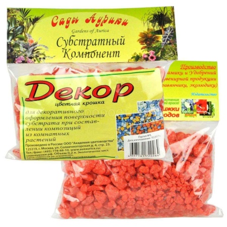 Декоративная цветная крошка (оранжевый) 0,2л